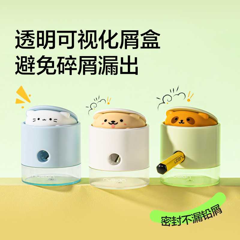 紐賽NS073POP UP削尖提示卷筆刀（個）（微風(fēng)藍(lán)）