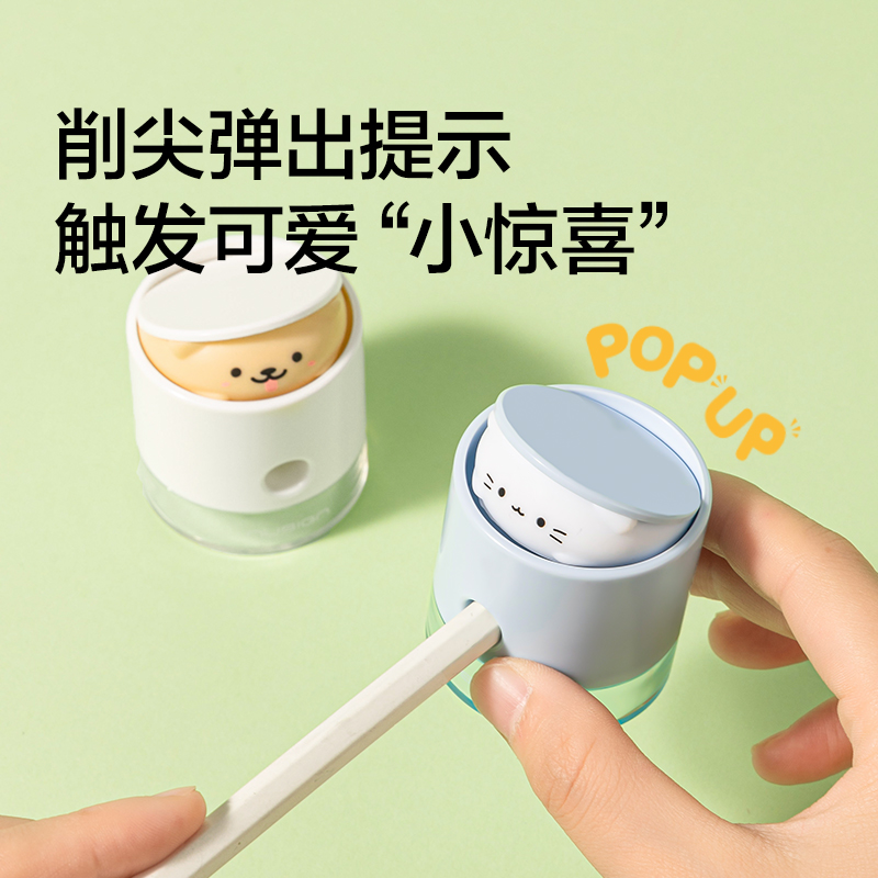 紐賽NS073POP UP削尖提示卷筆刀（個(gè)）（曠野綠）