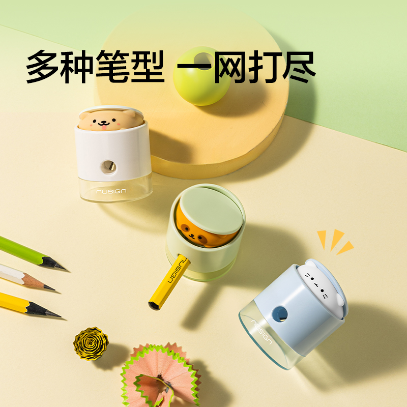 紐賽NS073POP UP削尖提示卷筆刀（個(gè)）（曠野綠）