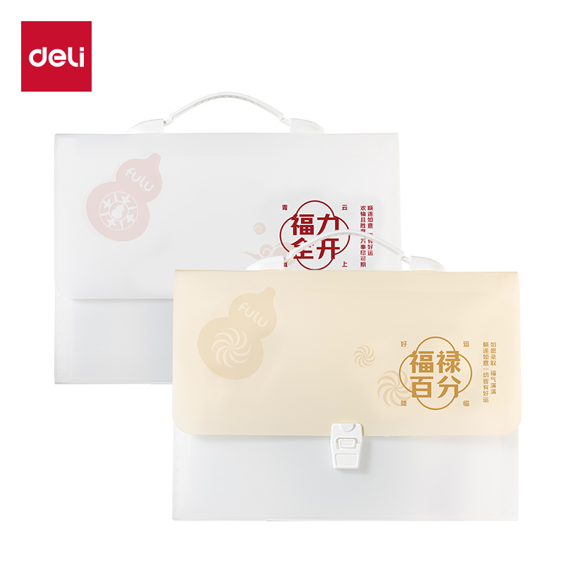 得力PM222葫蘆知道系列橫式13格風(fēng)琴包(混)(個)