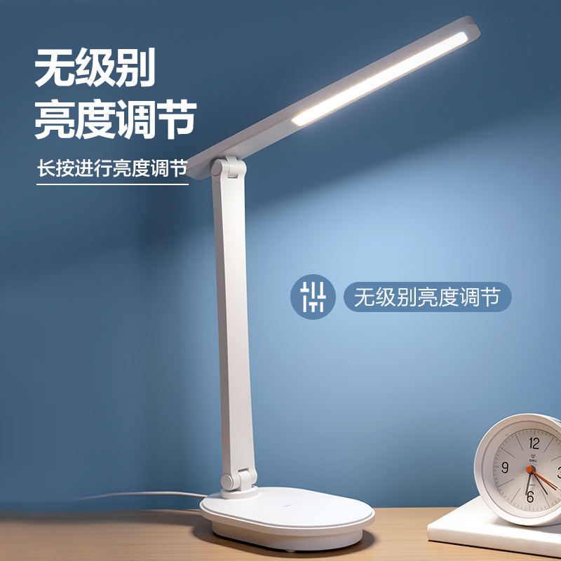 得力LF156基礎L型折疊臺燈(白)(臺)