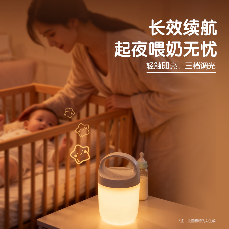 得力LF161基礎(chǔ)手提小夜燈(白)(臺)