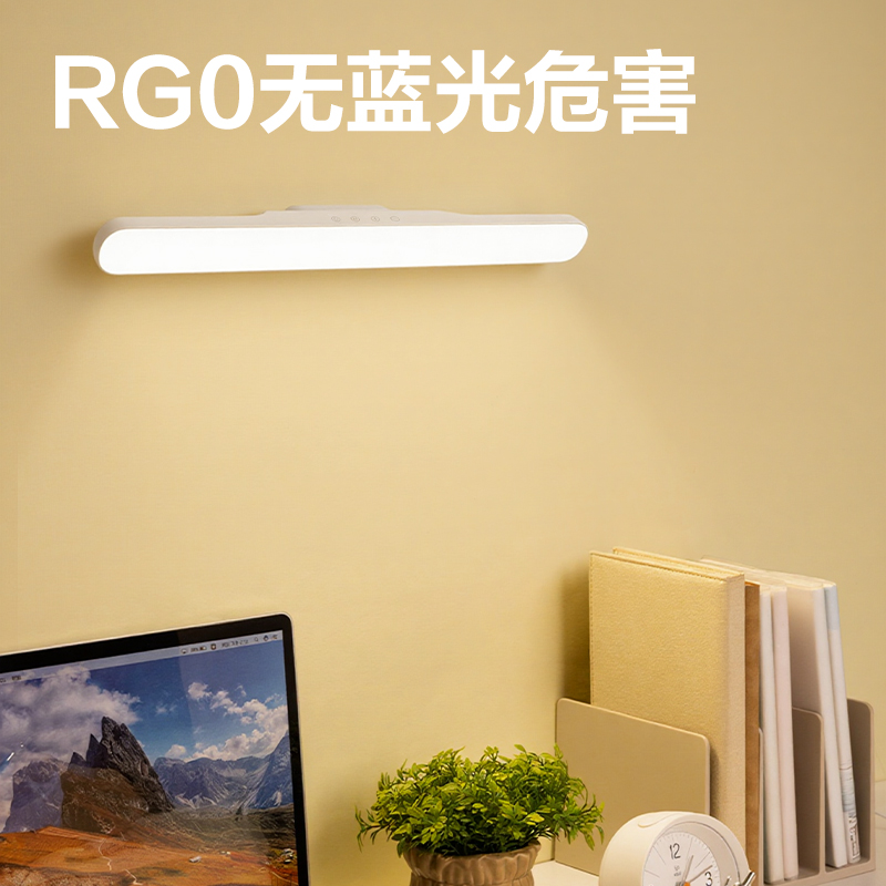 得力LF159基礎(chǔ)磁吸酷斃燈(白)(臺)