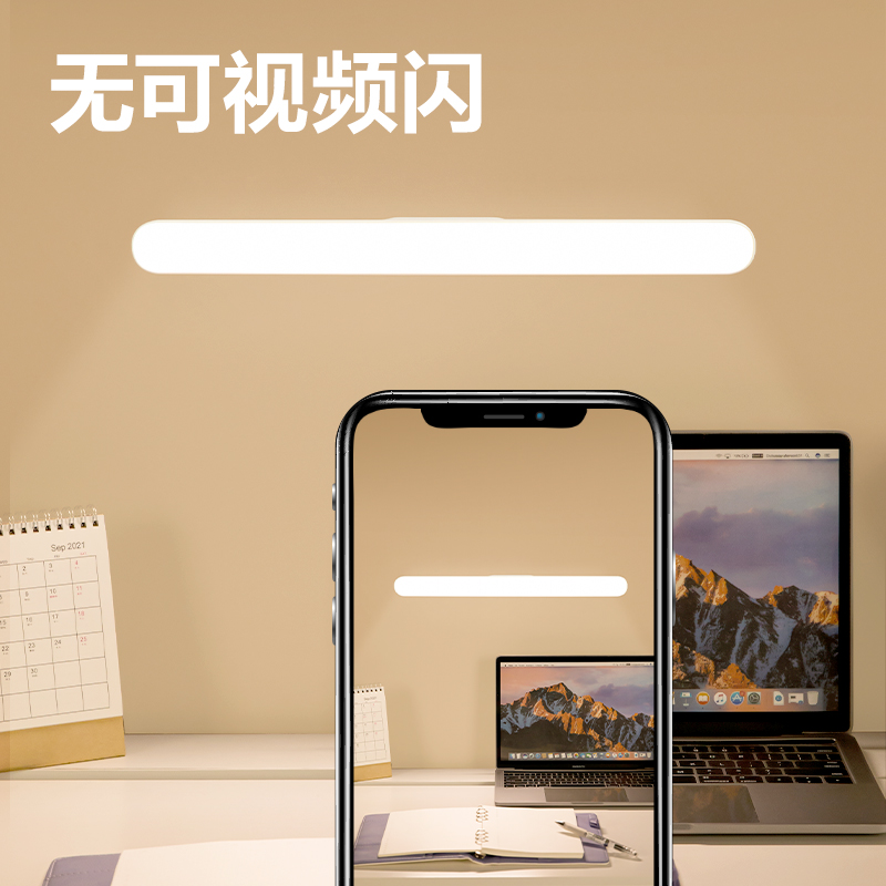 得力LF159基礎(chǔ)磁吸酷斃燈(白)(臺)