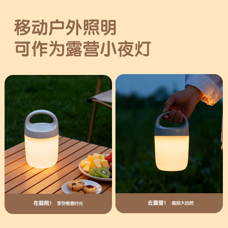 得力LF160基礎手提小夜燈燈(白)(臺)