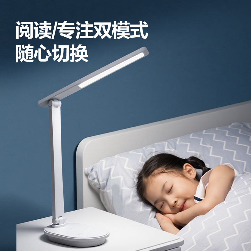 得力LF165基礎(chǔ)L型折疊臺(tái)燈(白)(臺(tái))
