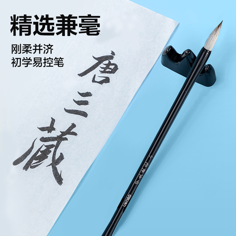 得力HW523網紗袋文房套裝9件套(藍)(套)