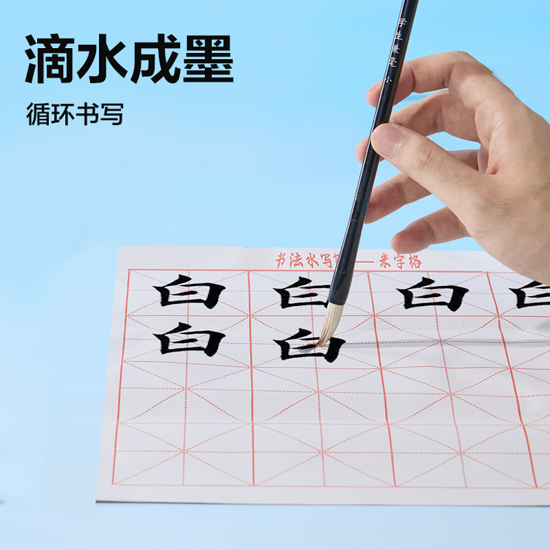 得力HW523網(wǎng)紗袋文房套裝9件套(綠)(套)