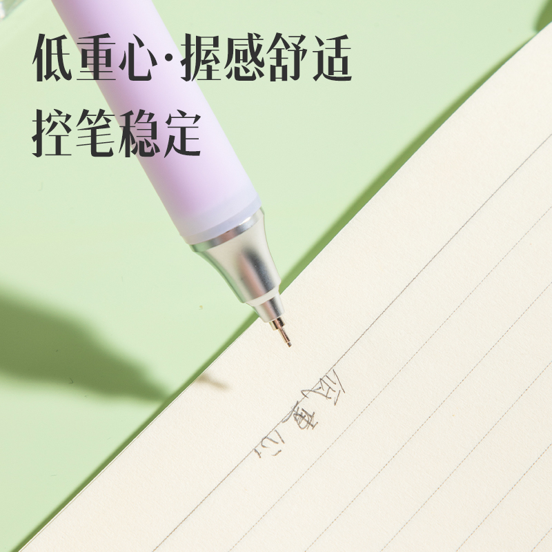 得力SH311-05液態(tài)硅膠活動鉛筆0.5mm(混)(支)
