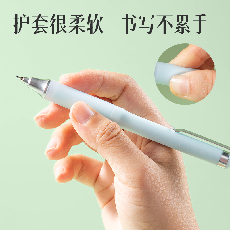 得力SH311-07液態(tài)硅膠活動(dòng)鉛筆0.7mm(混)(支)