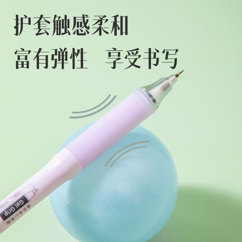 得力SH311-07液態(tài)硅膠活動(dòng)鉛筆0.7mm(混)(支)