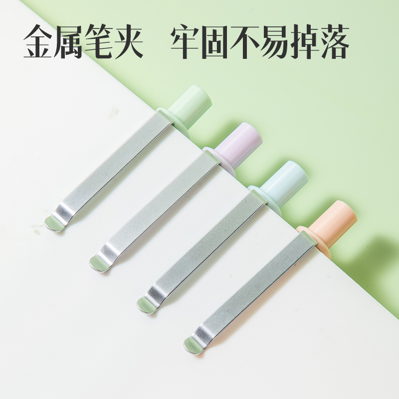 得力SH311-07液態(tài)硅膠活動(dòng)鉛筆0.7mm(混)(支)
