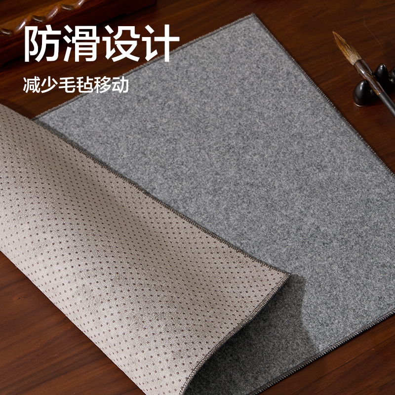 得力HW721防滑毛氈40cm*60cm(灰)(張)