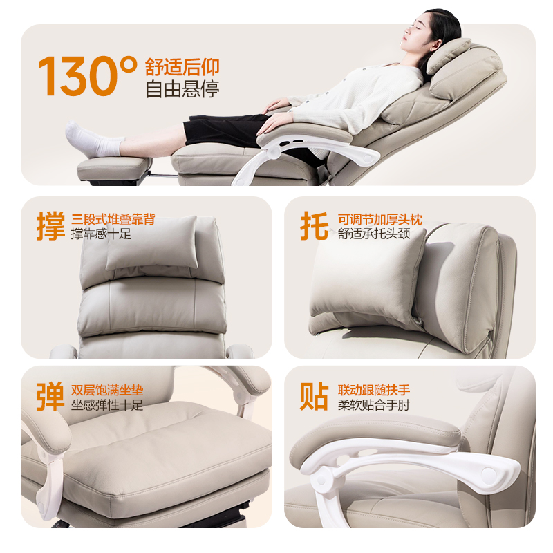 得力91020主管皮椅(煙米白)(把)