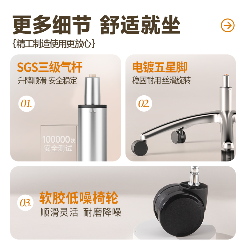 得力91020主管皮椅(煙米白)(把)