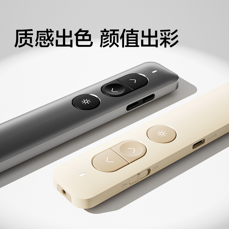 紐賽NS100-1激光翻頁筆(茶色)(支)