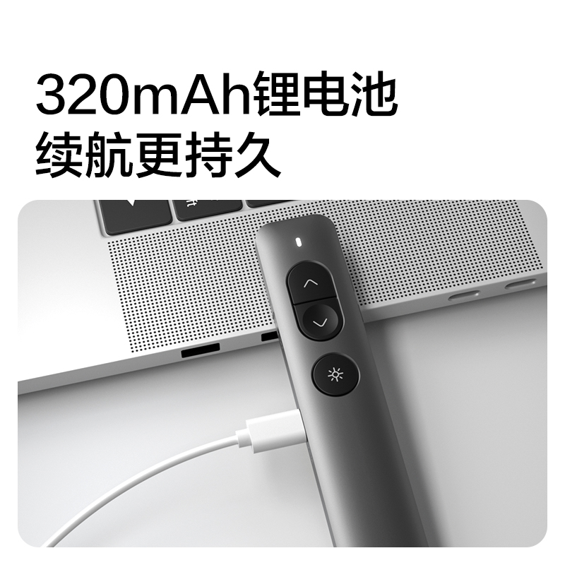 紐賽NS100-1激光翻頁筆(茶色)(支)