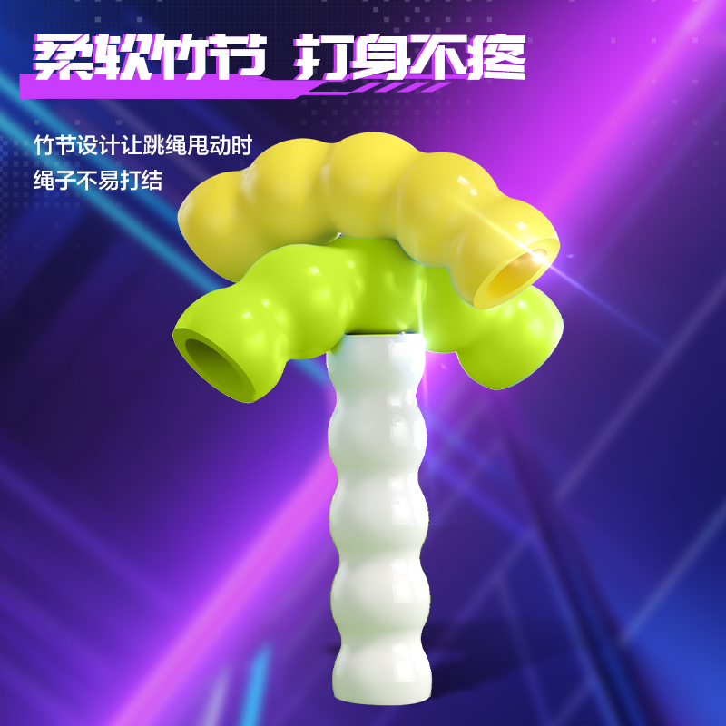 安格耐特FT154賽博脈沖系列不計(jì)數(shù)竹節(jié)跳繩(混)(根)