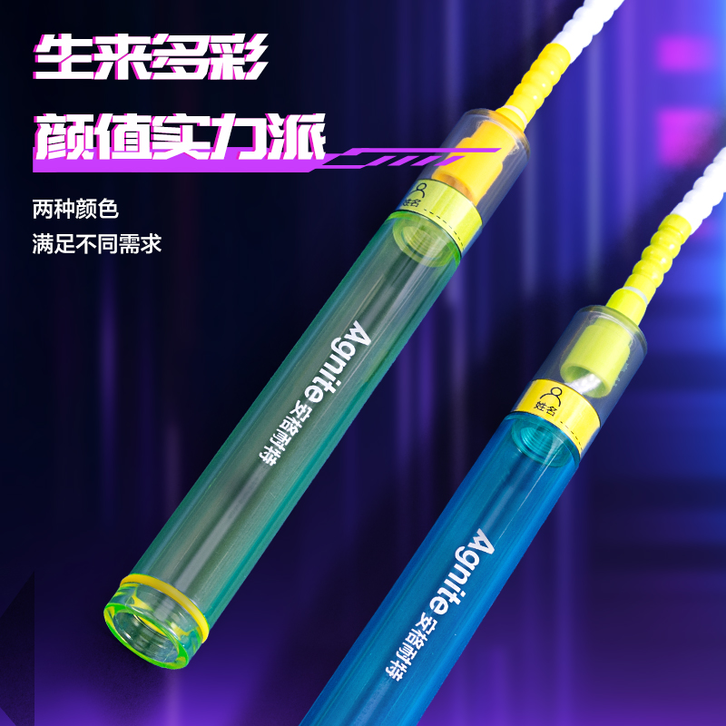 安格耐特FT154賽博脈沖系列不計(jì)數(shù)竹節(jié)跳繩(混)(根)