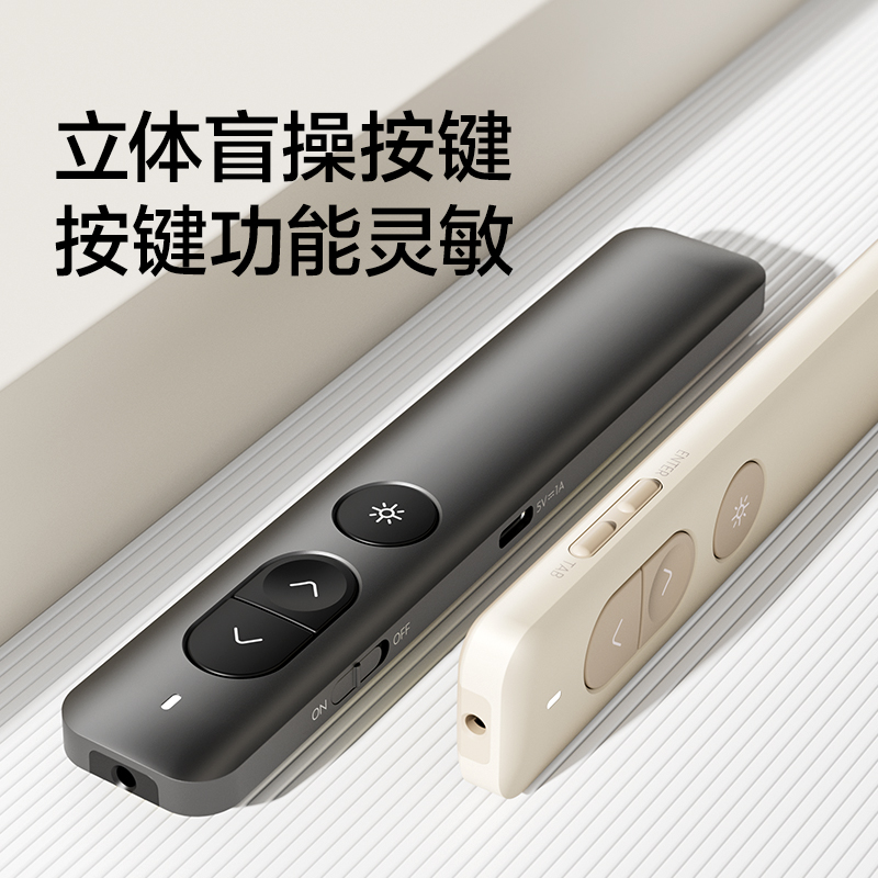 紐賽NS100-1激光翻頁(yè)筆(深灰)(支)