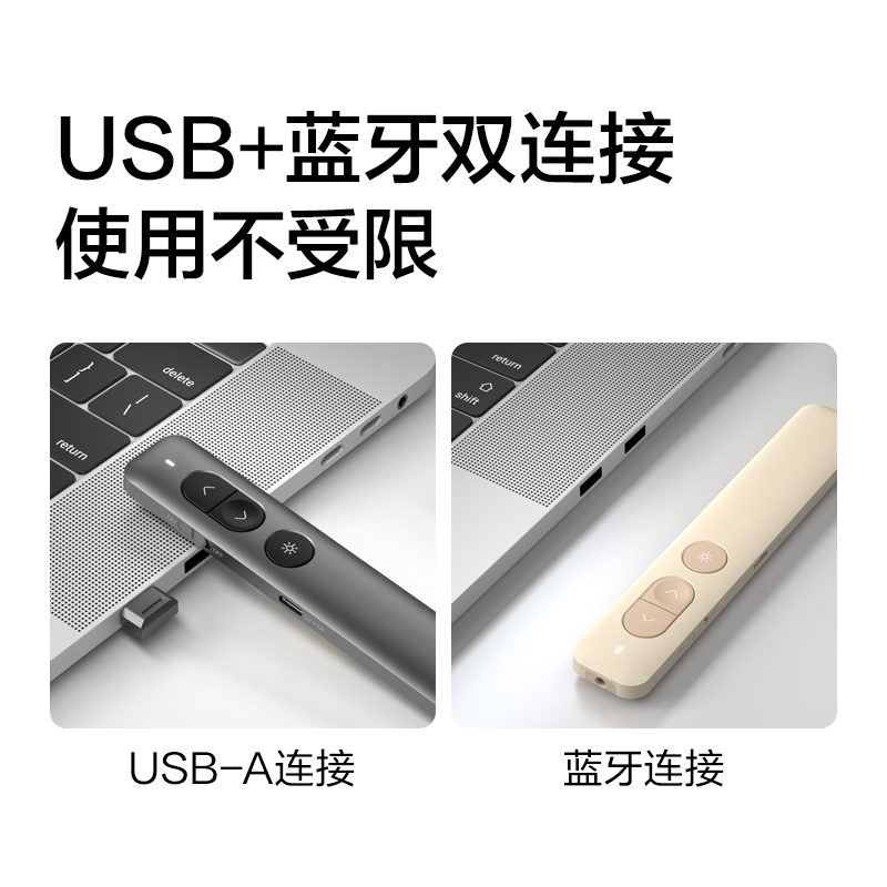 紐賽NS100-1激光翻頁(yè)筆(深灰)(支)