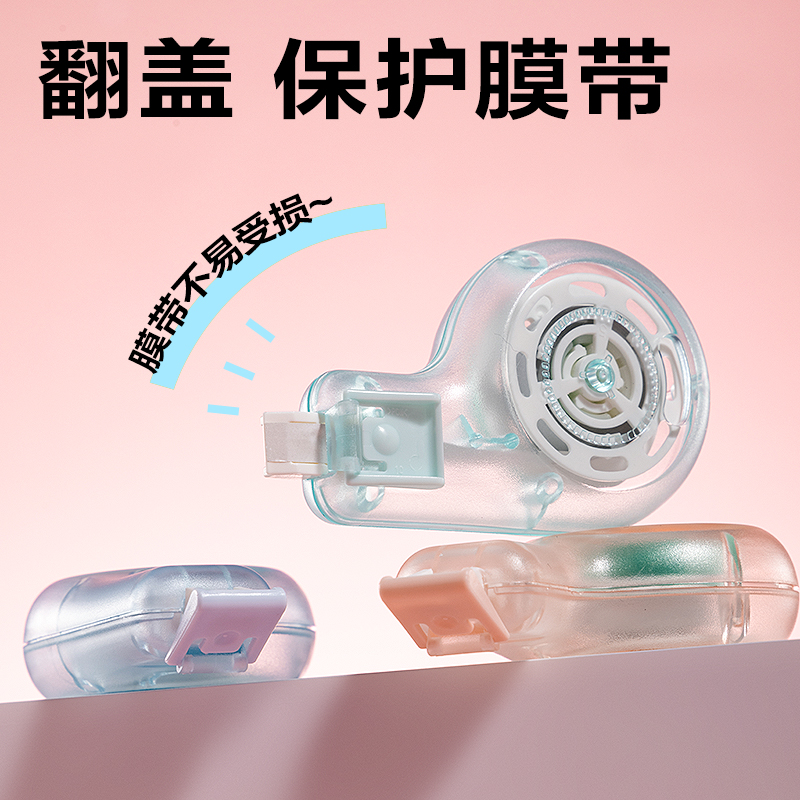 得力V19修正帶5mm*12m(混)(個)