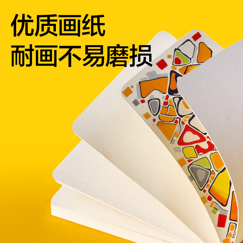 dmast丹途RS7靈感本300g-80mm*80mm-30張(灰粉)(本）