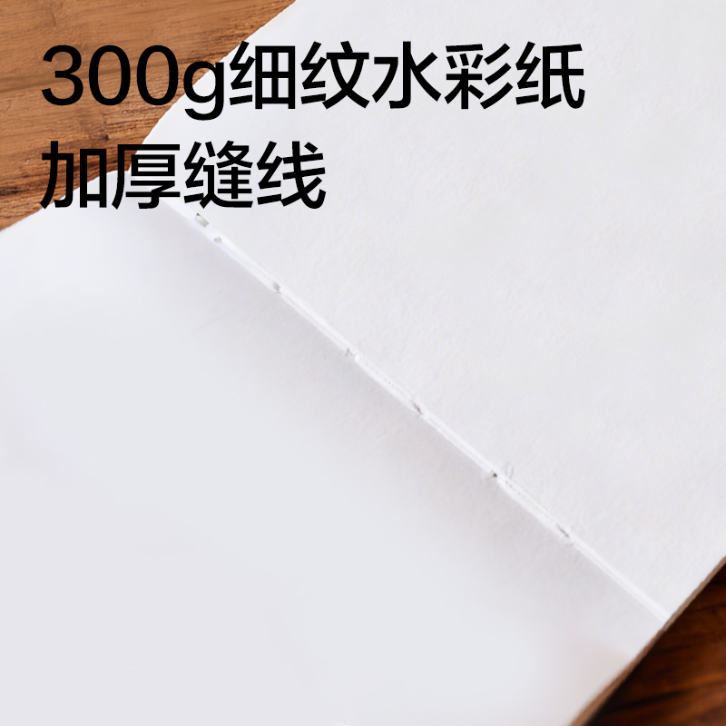dmast丹途RS9靈感本300g-120mm*120mm30張(灰粉)(本）