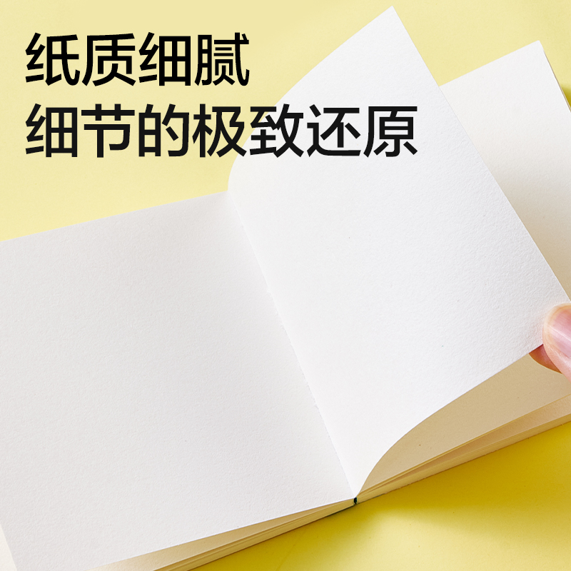 dmast丹途RS8靈感本160g-100mm*100mm40張(薄荷綠)(本）