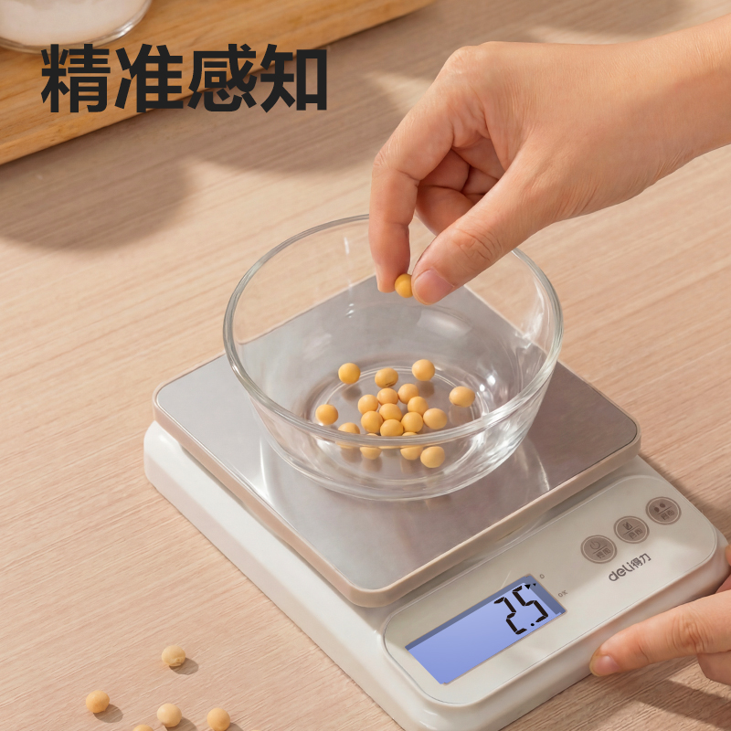 得力TE915充電款廚房秤5Kg/0.5g(灰色)(臺)