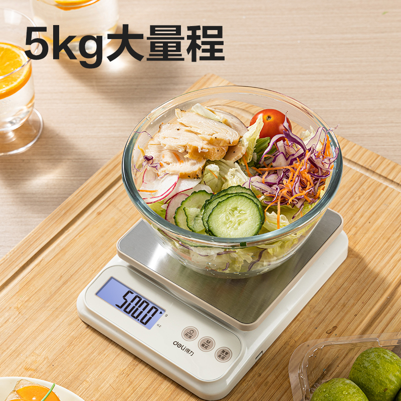 得力TE915充電款廚房秤5Kg/0.5g(灰色)(臺)