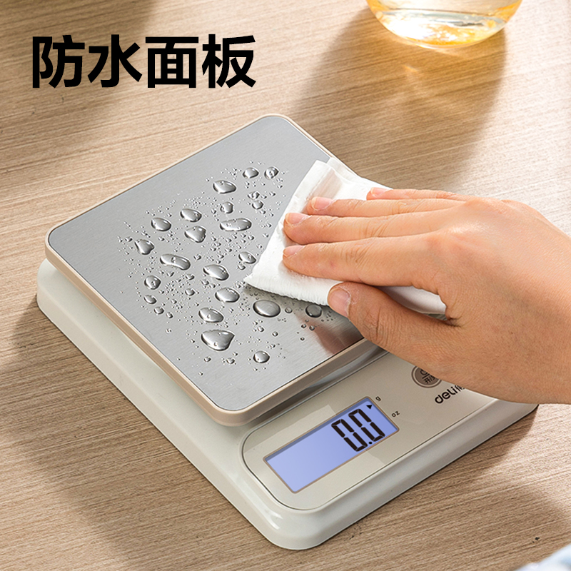 得力TE915充電款廚房秤5Kg/0.5g(灰色)(臺)