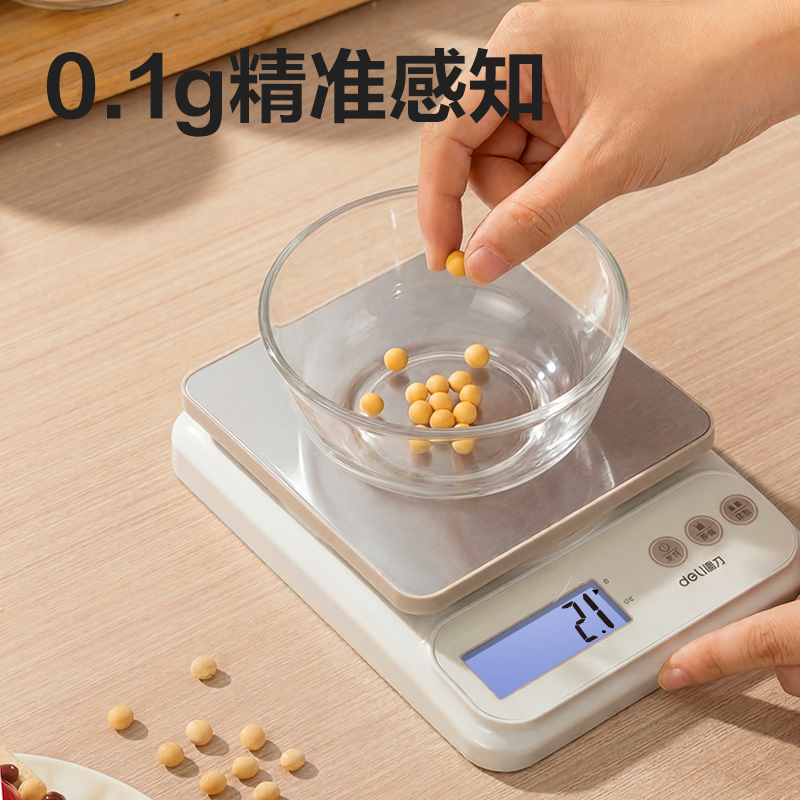 得力TE912充電款廚房秤3Kg/0.1g(灰色)(臺(tái))