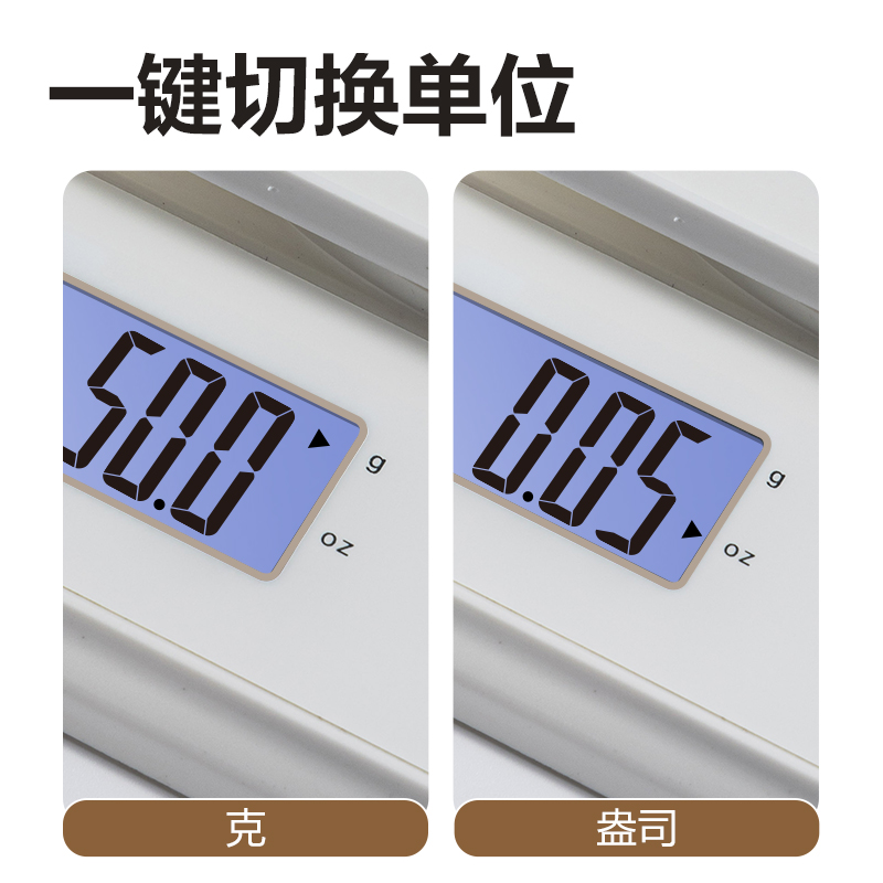 得力TE912充電款廚房秤3Kg/0.1g(灰色)(臺(tái))