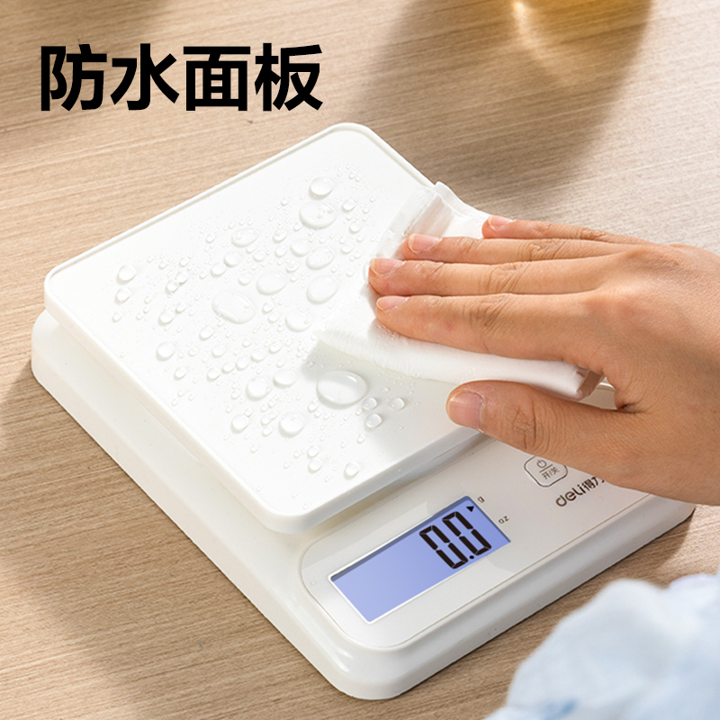 得力TE914充電款廚房秤5Kg/0.5g(白色)(臺(tái))