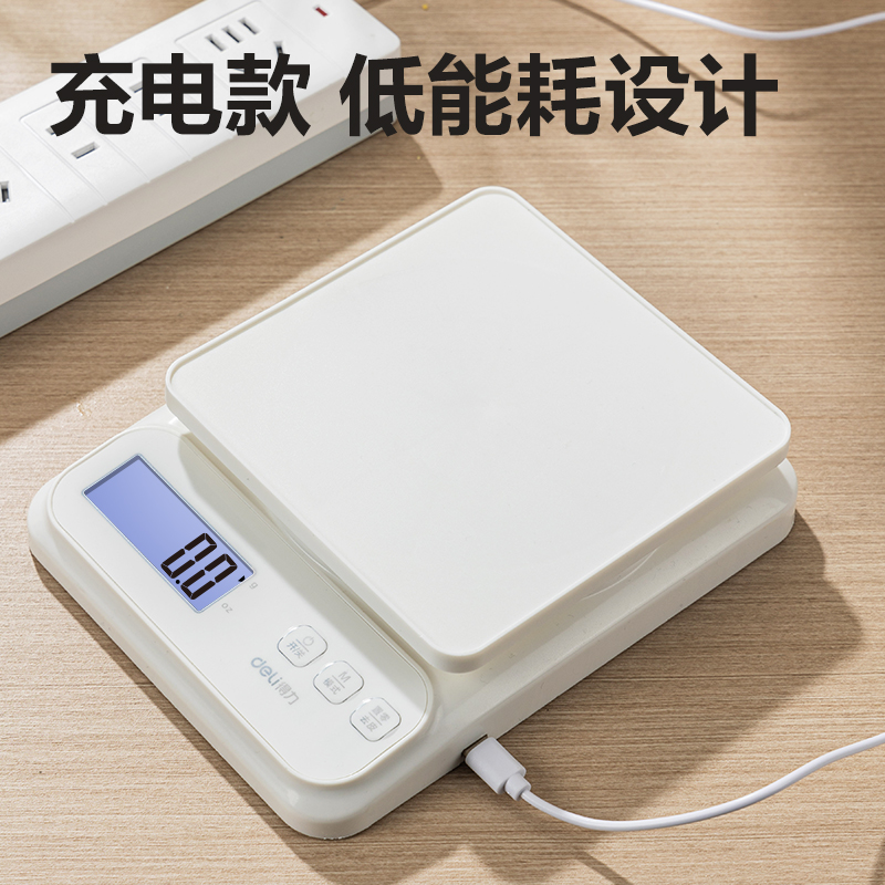 得力TE914充電款廚房秤5Kg/0.5g(白色)(臺(tái))