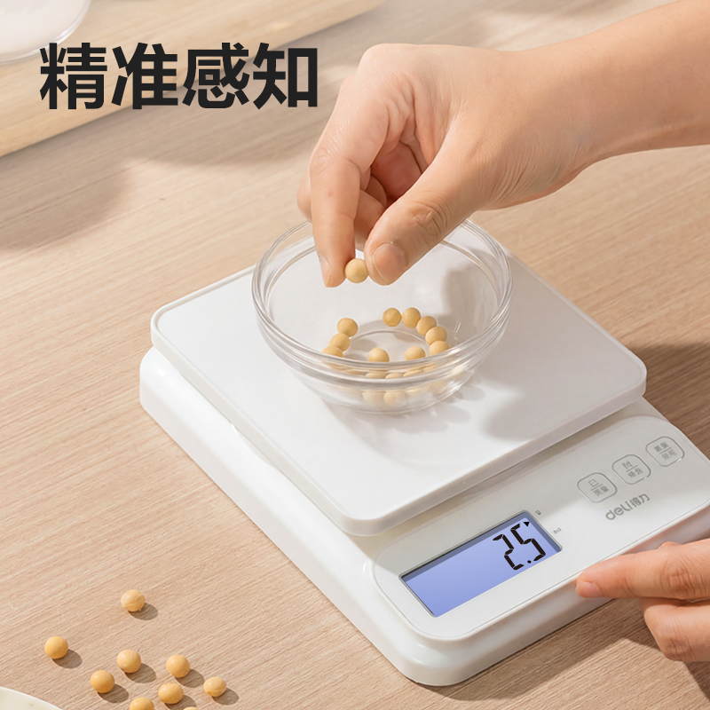 得力TE913電池款廚房秤5Kg/0.5g(白色)(臺)