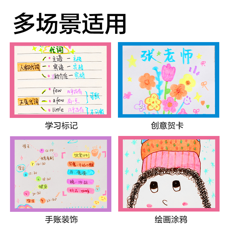 得力HW217-2熒光色柔繪筆(混)(3支裝)