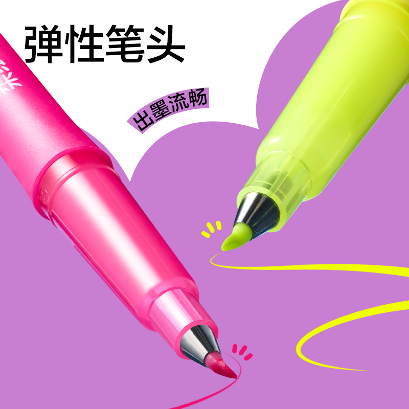 得力HW217-2熒光色柔繪筆(混)(3支裝)