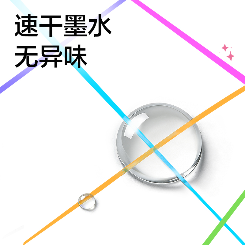 得力HW217-1熒光色柔繪筆(混)(3支裝)