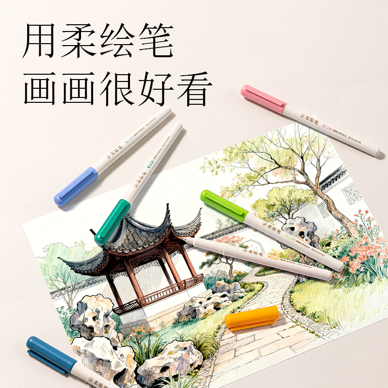 得力HW215國(guó)風(fēng)色柔繪筆(枯榮綠)(支)