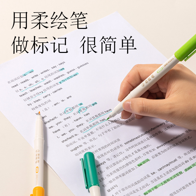得力HW215國風色柔繪筆(丹朱紅)(支)