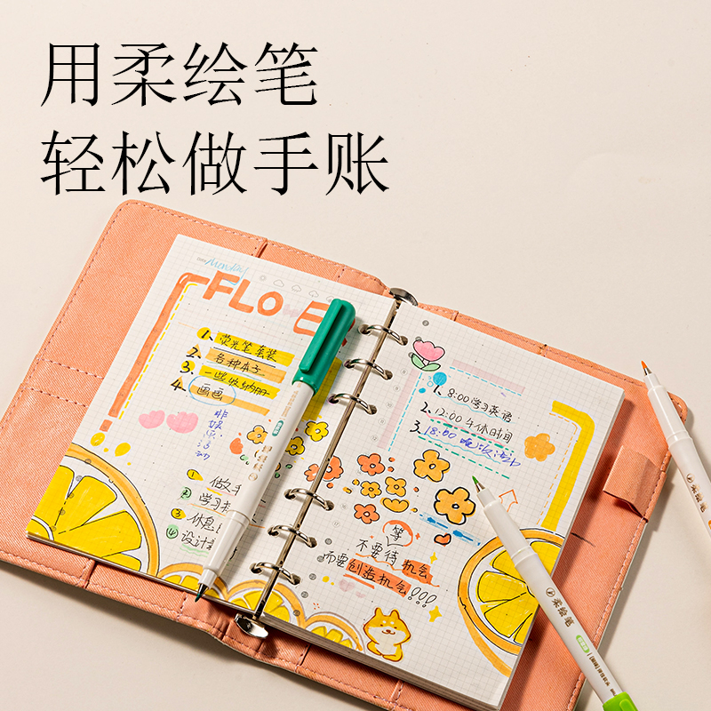 得力HW216-2國(guó)風(fēng)色柔繪筆-夏至(混)(3支裝)