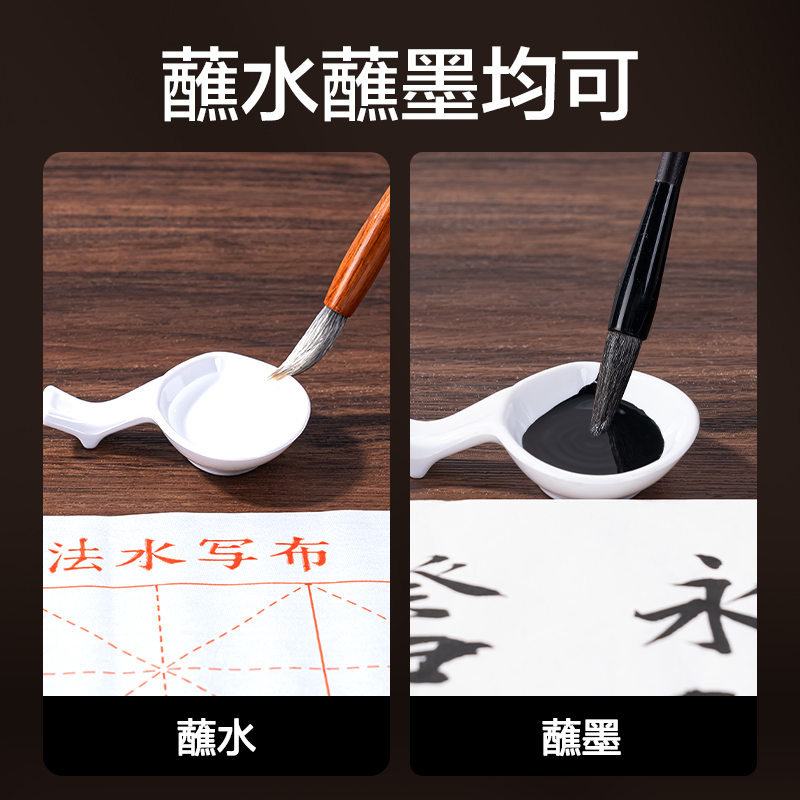 得力HW707仿瓷墨碟(白)(個(gè))
