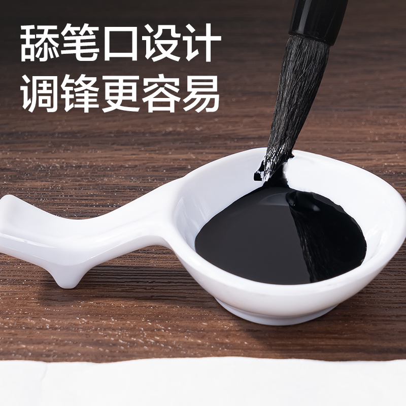 得力HW707仿瓷墨碟(白)(個(gè))