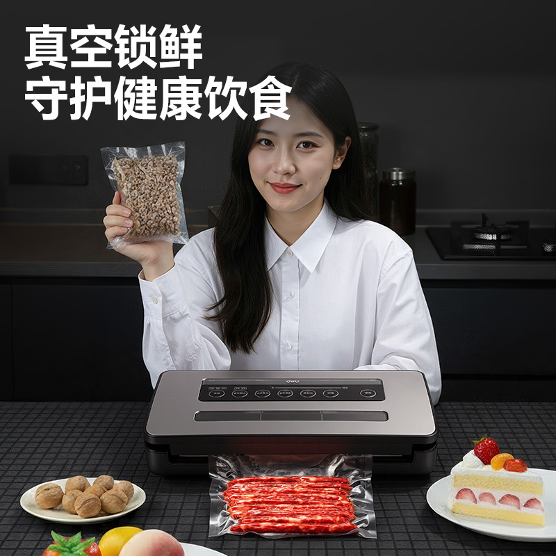 得力LM806包裝機(jī)及耗材-真空包裝機(jī)(黑)(臺(tái))