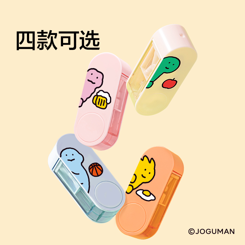 紐賽NS074-Q喬古漫旋轉(zhuǎn)密封門雙孔卷筆刀（個）（混）