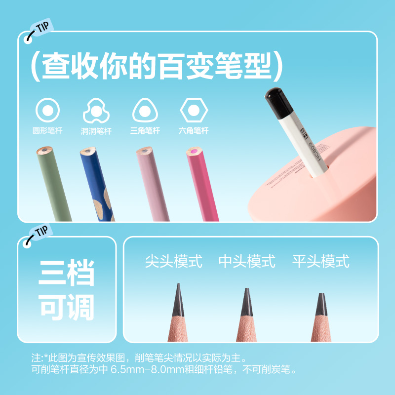 得力33304文具禮盒套裝(粉)(套)