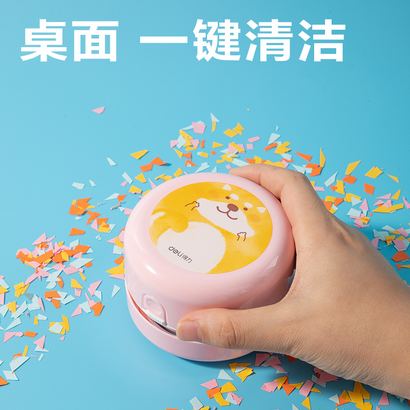 得力33304文具禮盒套裝(粉)(套)