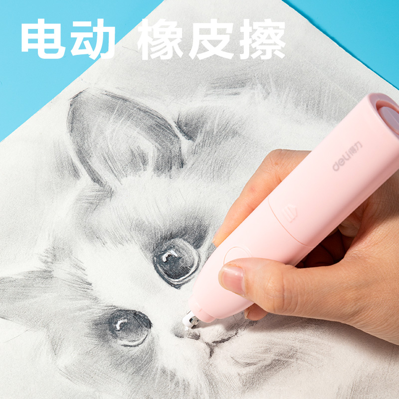 得力33304文具禮盒套裝(粉)(套)